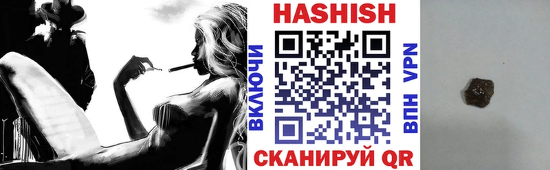 Магазин наркотиков Кинель Амфетамин А ПВП КЕТАМИН МЕФ Каннабис ГАШ