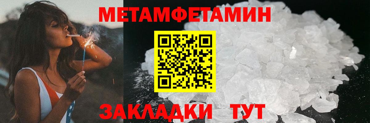 АМФЕТАМИН 97%  Вход с VPN  Amphetamine  Кинель 