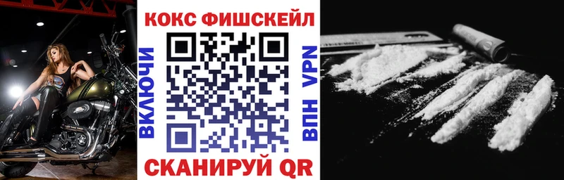 КОКАИН 98%  где найти   Кинель 