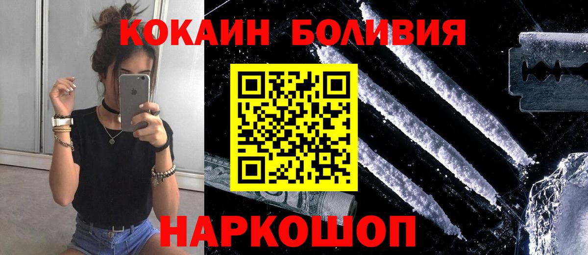 Cocaine 99% Кинель