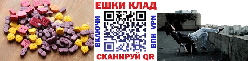 ЭКСТАЗИ Дубай купить сайты Кинель