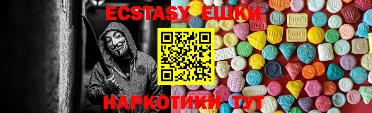 ЭКСТАЗИ Philipp Plein Кинель