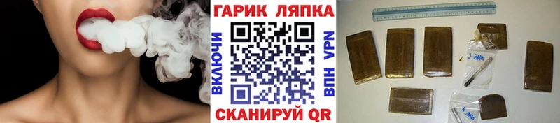 ГАШ гашик  Кинель 