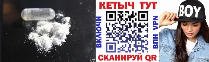 Кетамин VHQ  Кинель 