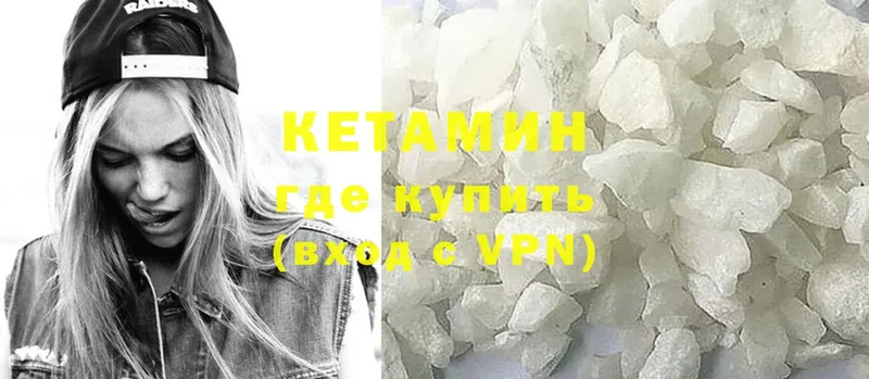 где найти наркотики  Кинель  КЕТАМИН ketamine 