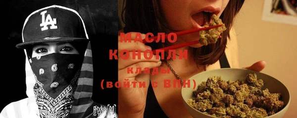 прущая мука Осташков