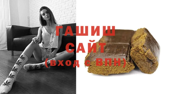 прущая мука Осташков