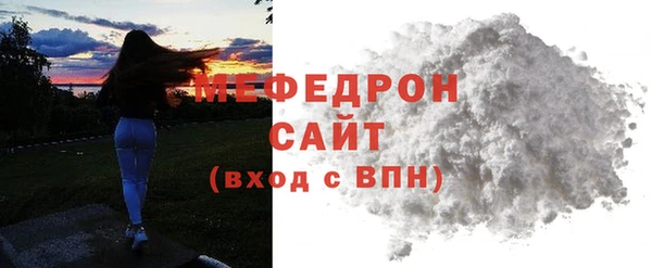 прущая мука Осташков