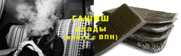 мескалин Осинники