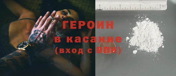 мескалин Осинники