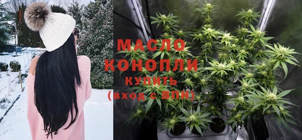 мескалин Осинники