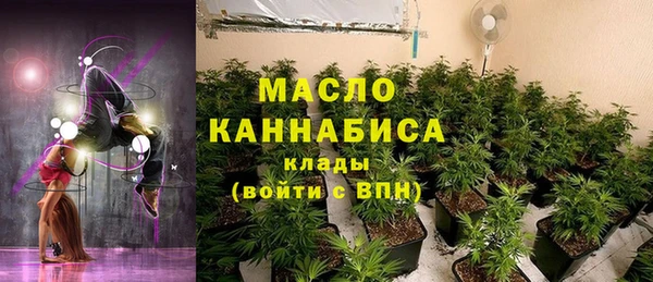 mdma Дрезна