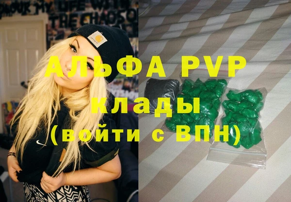 мескалин Осинники