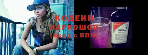 прущая мука Осташков