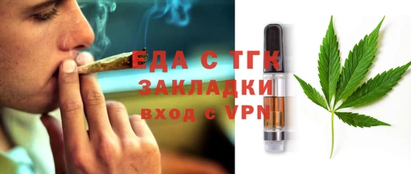 мескалин Осинники