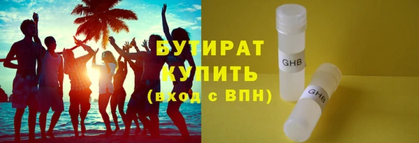 мескалин Осинники