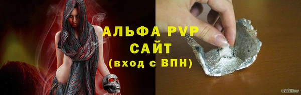 марихуана Нягань
