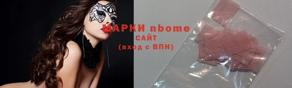 стаф Пестово