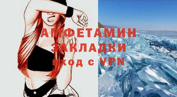прущая мука Осташков