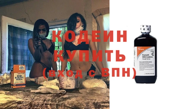 прущая мука Осташков