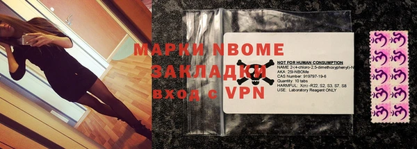 прущая мука Осташков