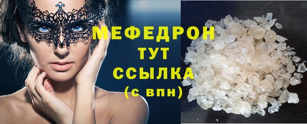 мескалин Осинники