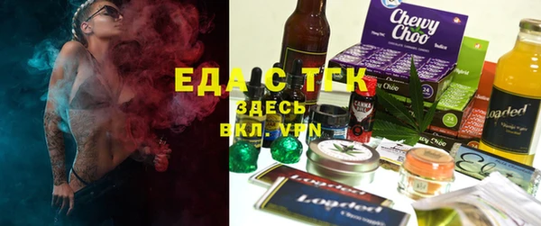прущая мука Осташков