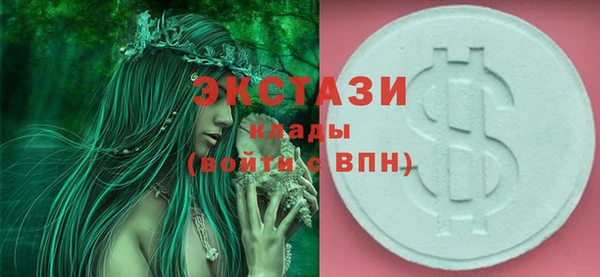 мескалин Осинники