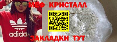 MESCALINE Ипатово