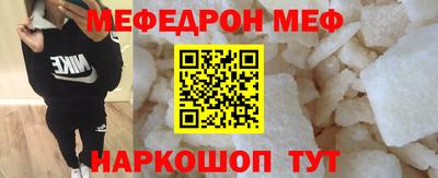 MDMA Ирбит