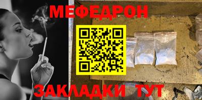 MDMA Ирбит