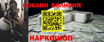 MESCALINE Ипатово