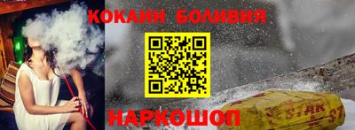 MESCALINE Ипатово