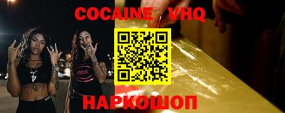 spice Кунгур