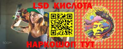 MESCALINE Ипатово