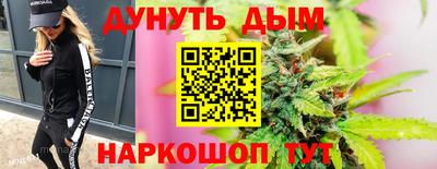 MESCALINE Ипатово