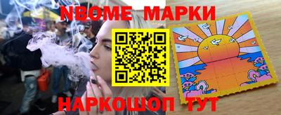 MESCALINE Ипатово