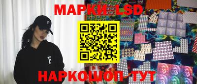 MESCALINE Ипатово