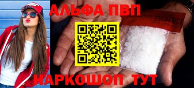 MESCALINE Ипатово