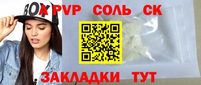 MESCALINE Ипатово