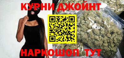 MESCALINE Ипатово