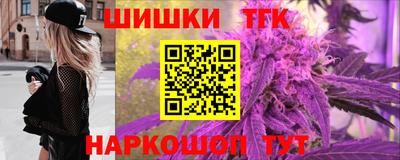 гашишное масло Изобильный