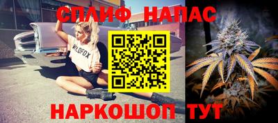 MESCALINE Ипатово