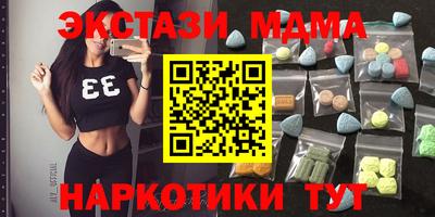 гашишное масло Изобильный