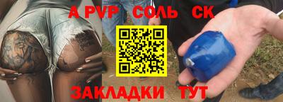 MESCALINE Ипатово