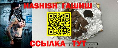 гашишное масло Изобильный