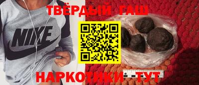 гашишное масло Изобильный