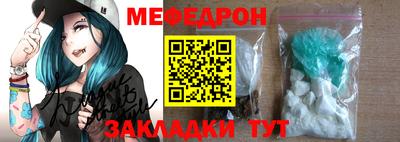 MESCALINE Ипатово
