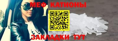 MESCALINE Ипатово