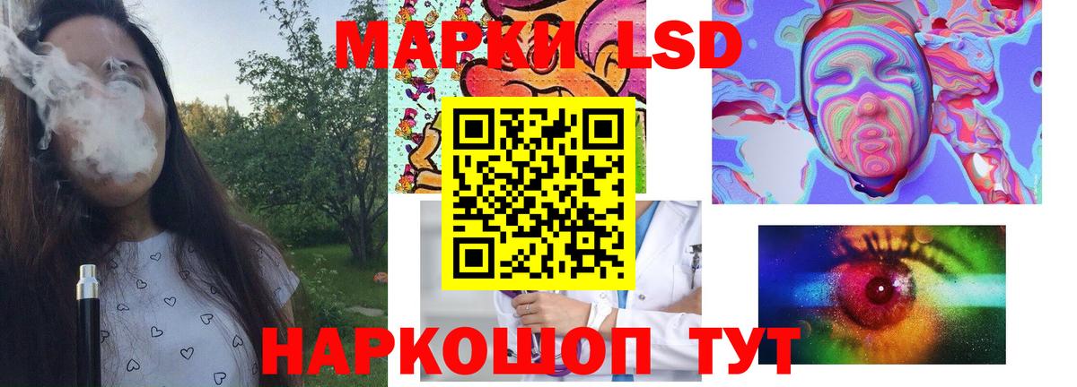 Лсд 25 экстази ecstasy  Вход с VPN  Кинель  LSD-25 экстази ecstasy 